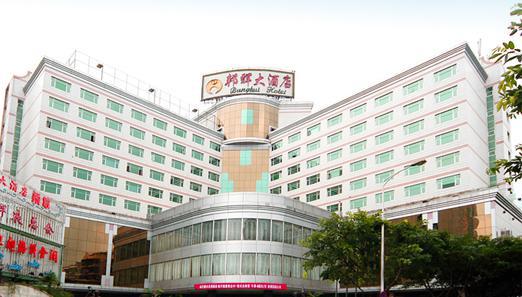 Fz Bang Hui Hotel Fuzhou  Eksteriør billede